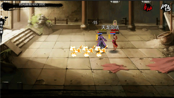 金庸群侠传x1.1.0.6