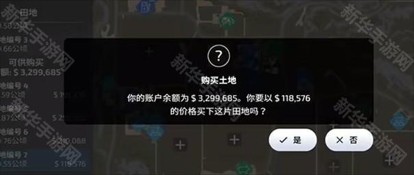 模拟农场20全车包MOD