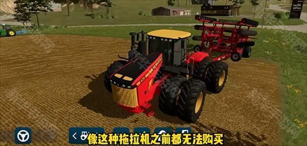 模拟农场20全车包MOD