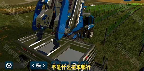 模拟农场20全车包MOD