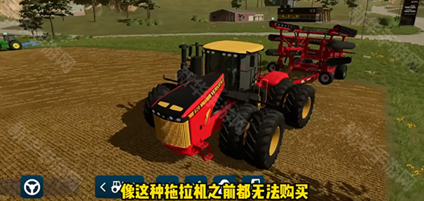 模拟农场20(更多车辆模组)