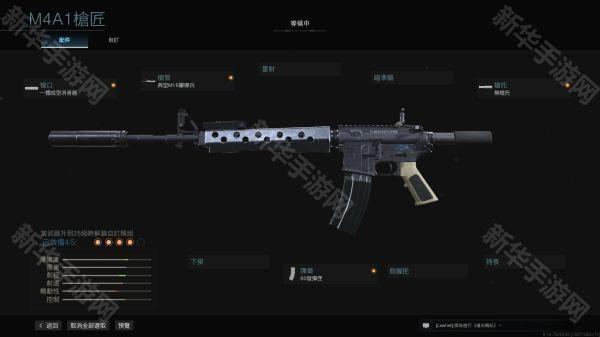 COD战区手游枪械改枪推荐1