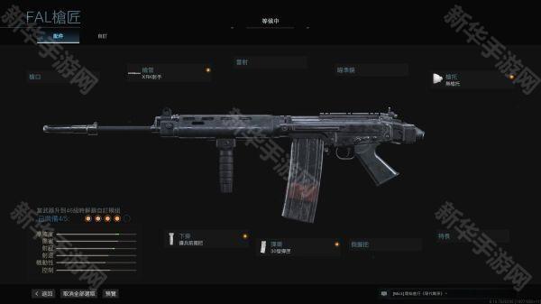 COD战区手游枪械改枪推荐4