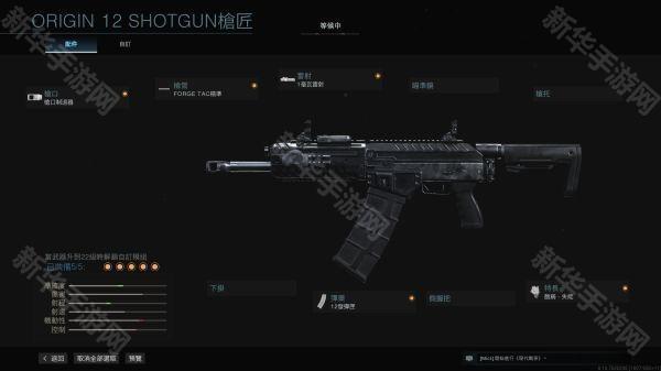 COD战区手游枪械改枪推荐8