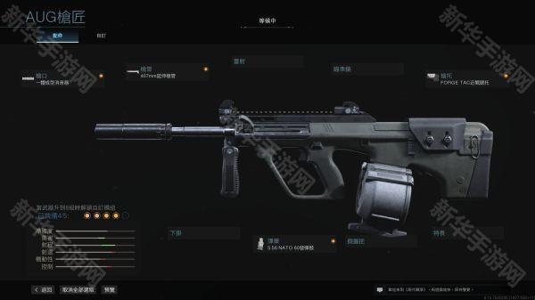 COD战区手游枪械改枪推荐10