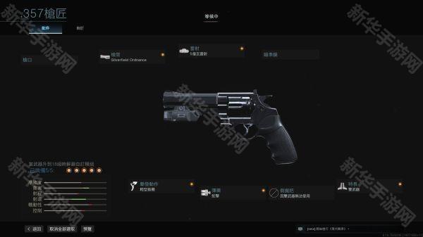 COD战区手游枪械改枪推荐9