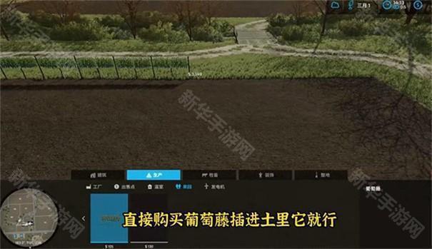 模拟农场23模组