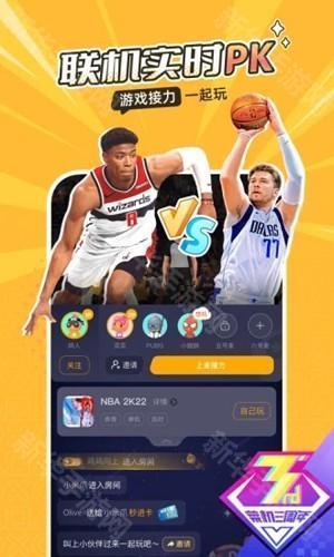 菜鸡云游戏国际服