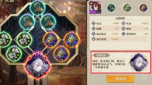 山海镜花(1折免费版)