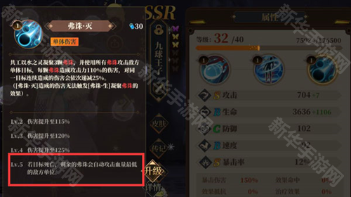 山海镜花(1折免费版)