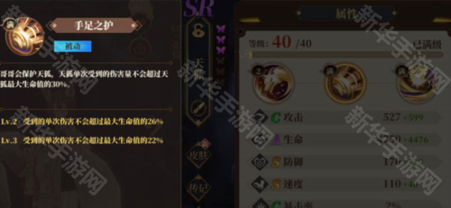 山海镜花(1折免费版)