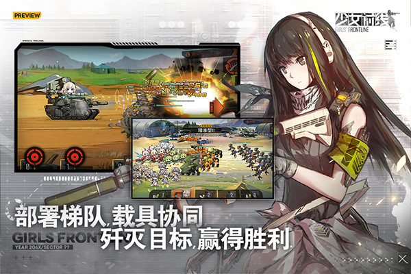 少女B站服官方版