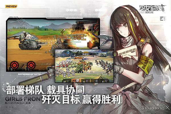 少女B站服官方版