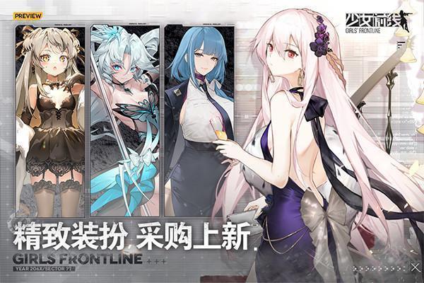 少女B站服官方版