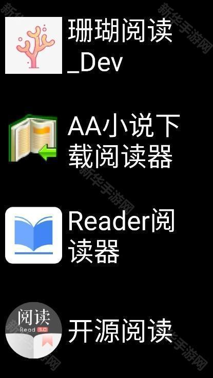 微思应用商店2.2