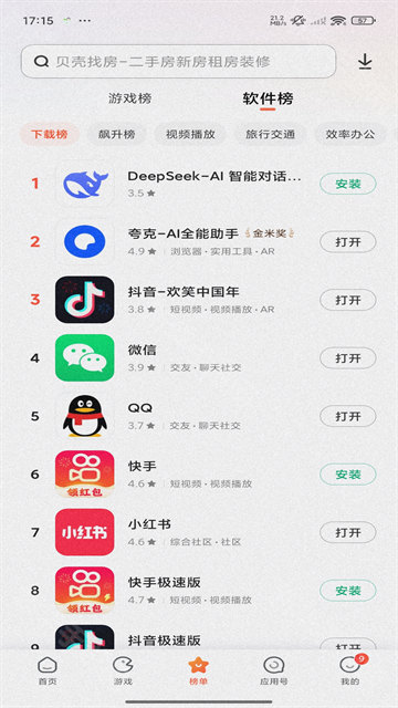 小米应用商店8.1