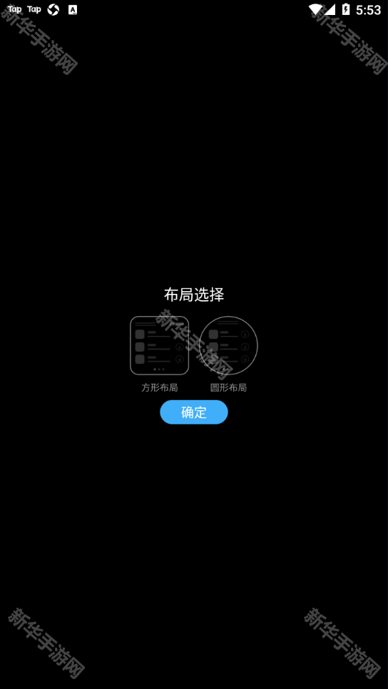 唯趣应用商店最新版