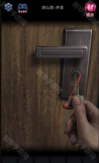 阴山怨免广告版