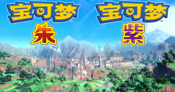 宝可梦朱紫gba内置菜单版