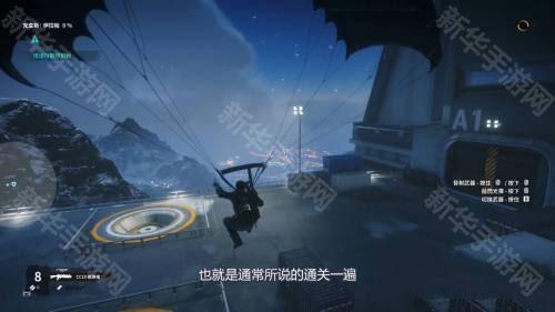 正当防卫4手机版