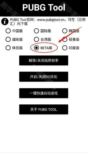 自瞄透视辅助器免费