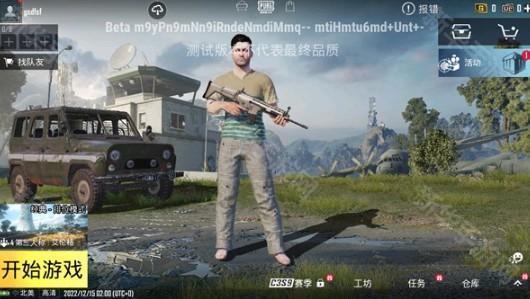 自瞄透视辅助器免费