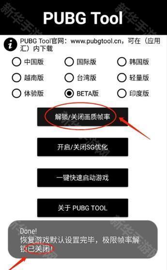 自瞄透视辅助器免费