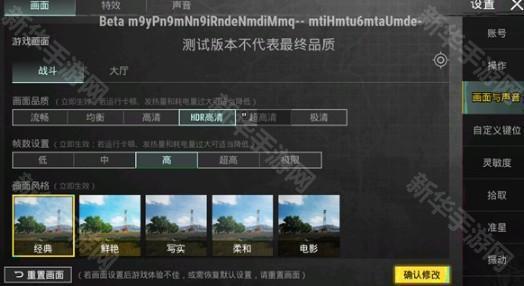 自瞄透视辅助器免费