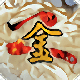 金庸群侠传2修仙版单机版