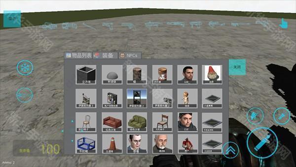 盖瑞模组手机版