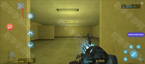 怎么让人物动起来配图1