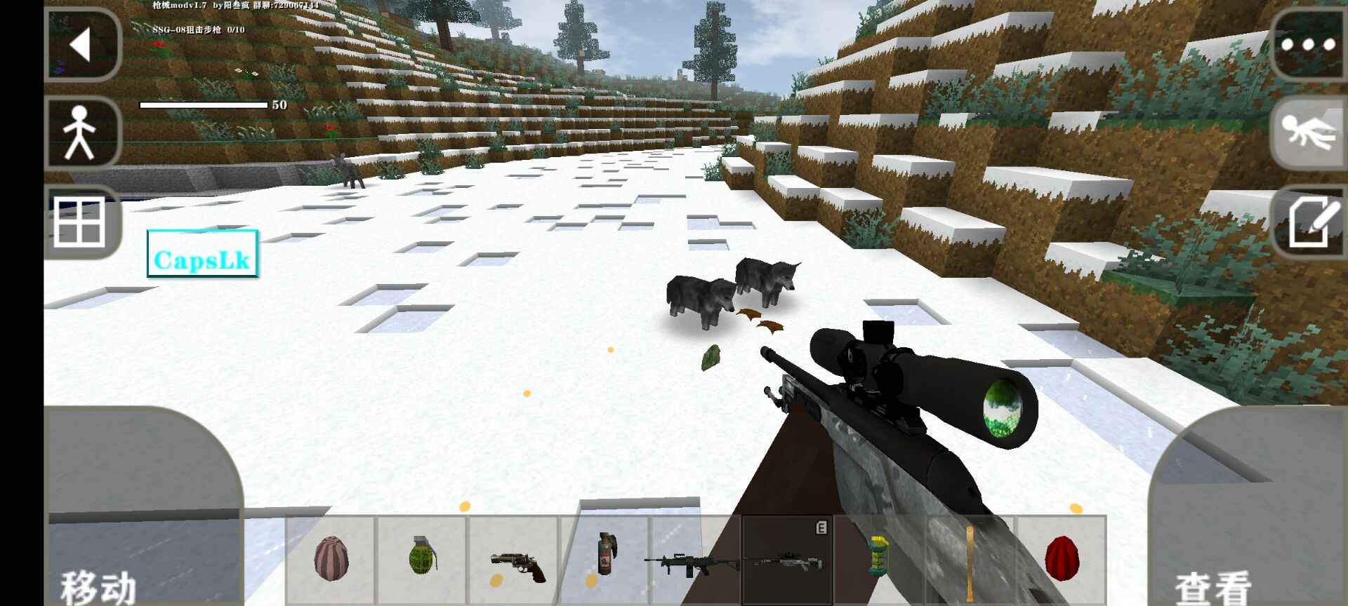 生存战争2.3枪械版截图3