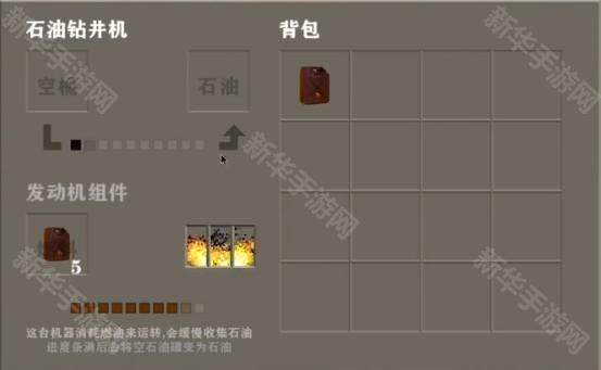 生存战争黑蝎枪械模组