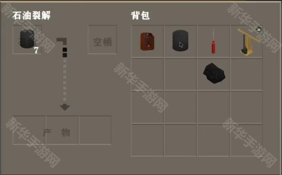 生存战争黑蝎枪械模组