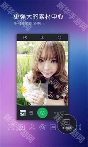 百度照相馆官方版