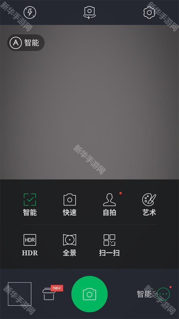 百度照相馆官方版