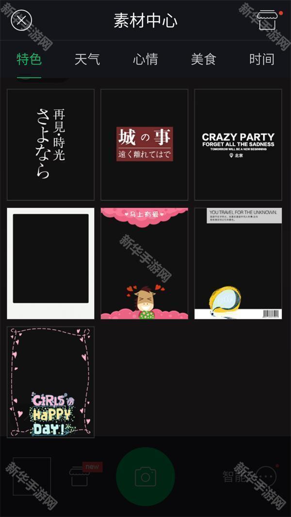 百度照相馆官方版