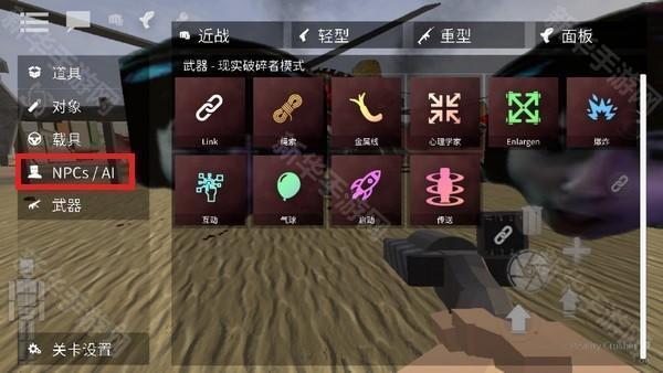 g沙盒仇恨黑鬼boss生成方法