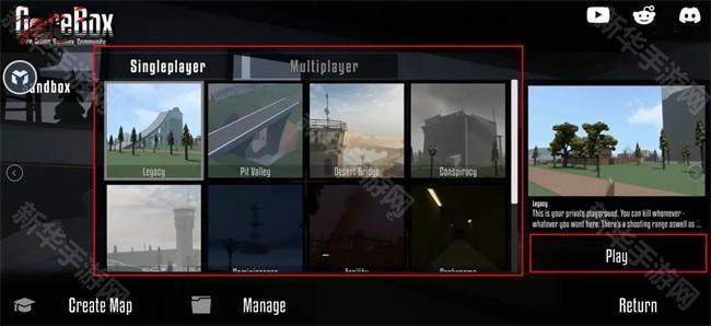 g沙盒仇恨指令怎么用