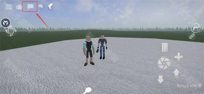 g沙盒仇恨指令怎么用