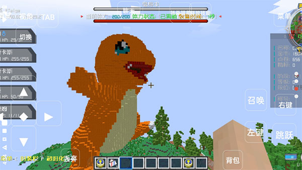 我的世界天穹神奇宝贝