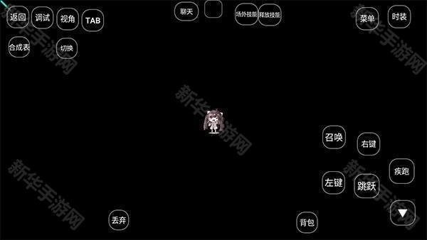 我的世界天穹宝可梦