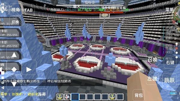 我的世界天穹宝可梦