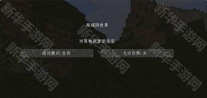 我的世界天穹宝可梦