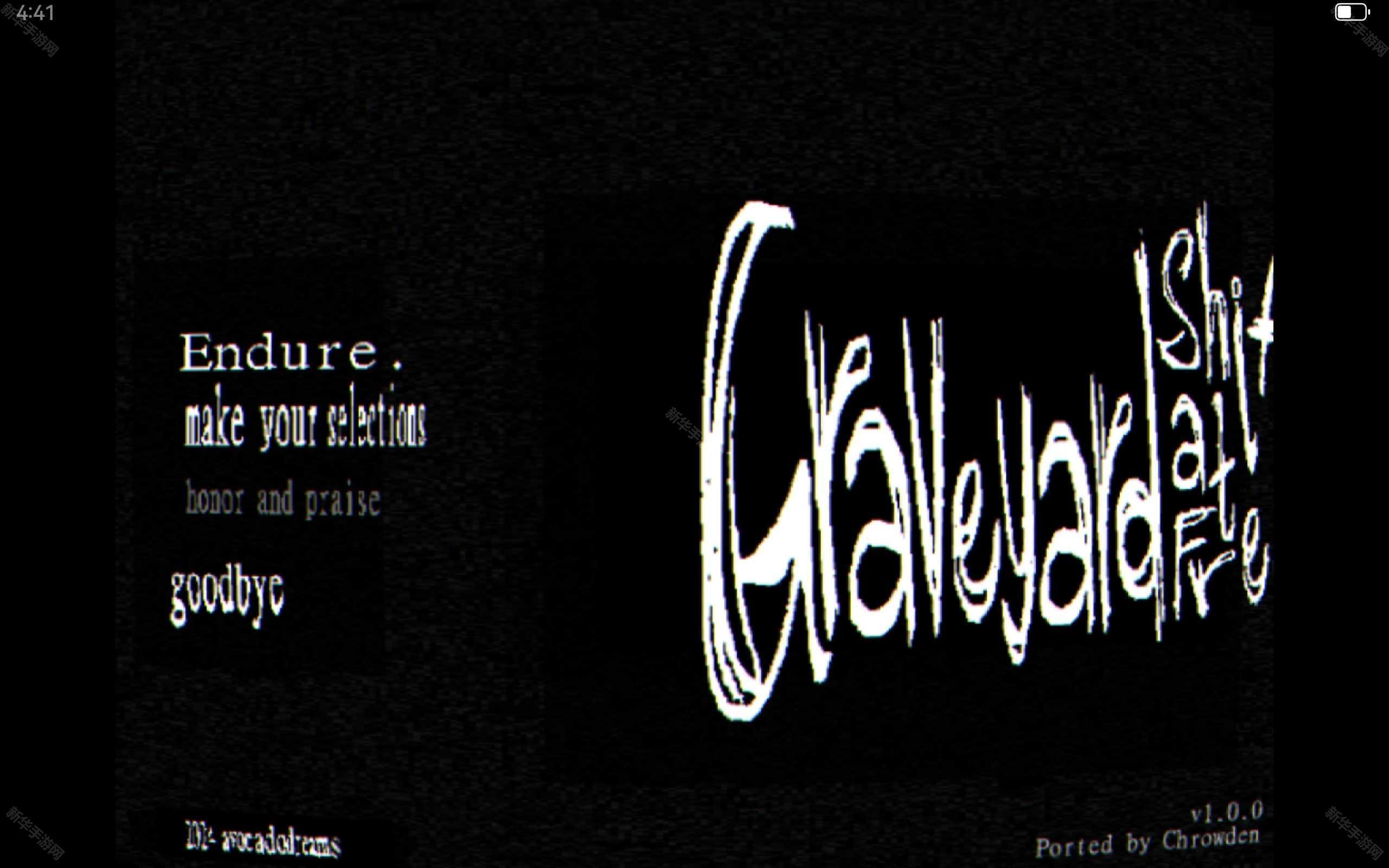 玩具熊的墓夜后宫