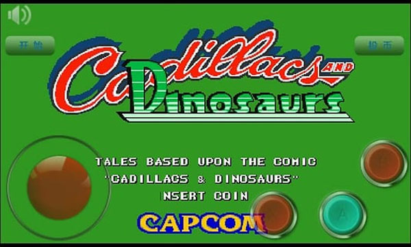 恐龙新世纪中文版