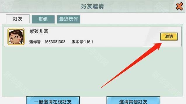 迷你世界原始版本