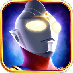 奥特曼归来小y版