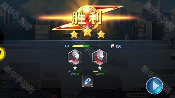 奥特曼英雄归来小y手机版