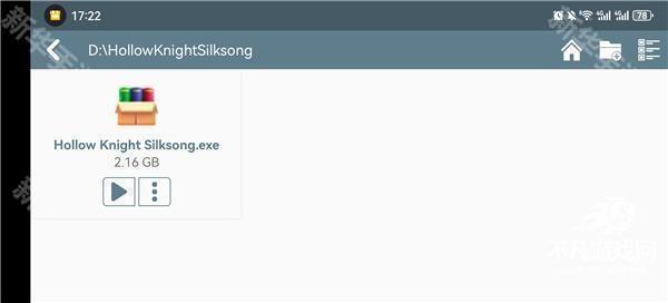 空洞骑士丝之歌